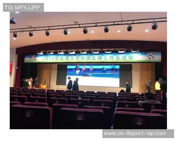 提升校园足球水平的全面工作计划与实施方案